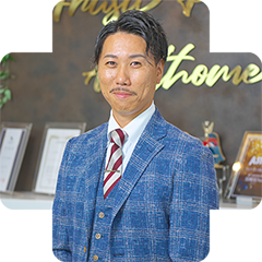 不動産・相続の「わからない」は私たちになんでもご質問ください!