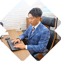 不動産・相続の「わからない」は私たちになんでもご質問ください!